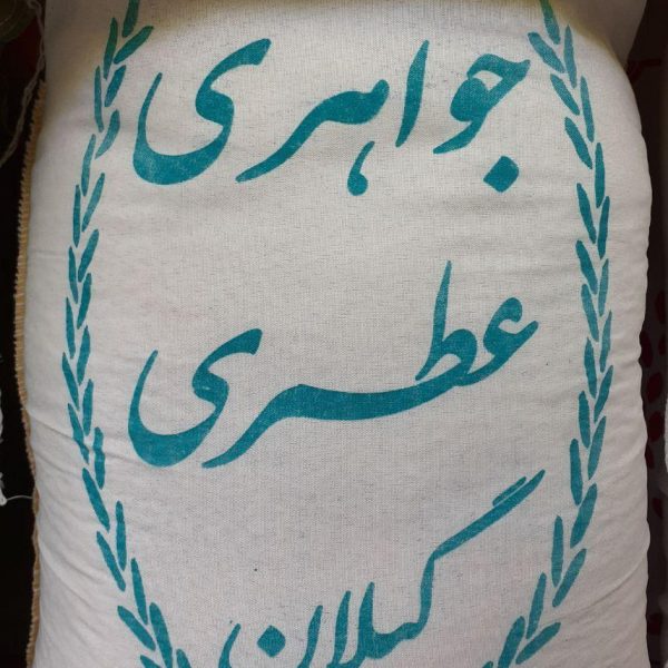 برنج ایرانی خزر جواهری –  ده کیلویی