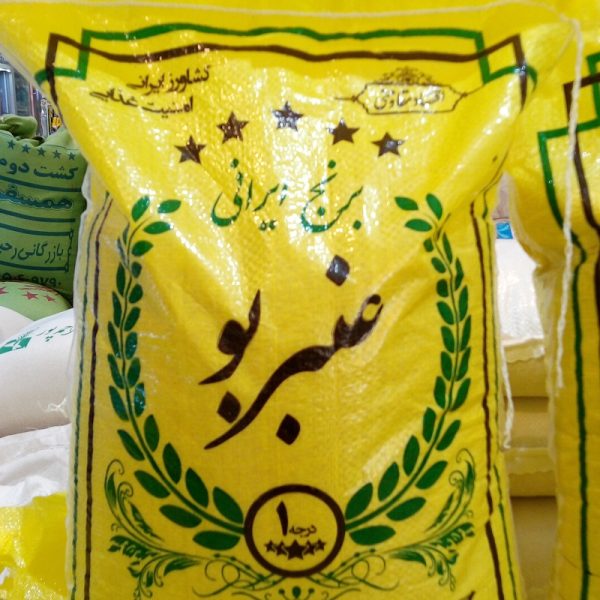 برنج عنبربو خوزستان – ده کیلویی