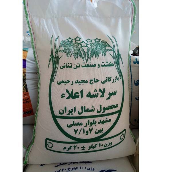 برنج سر لاشه اعلاء محصول شمال ایران – 10کیلو گرم