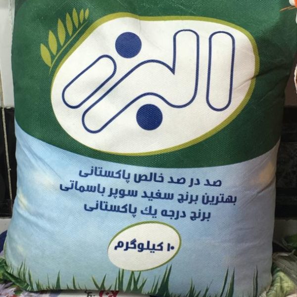 برنج پاکستانی البرز کیسه ده کیلویی