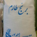 240 3 150x150 - برنج طارم کشت اول احمدپور - ده کیلویی