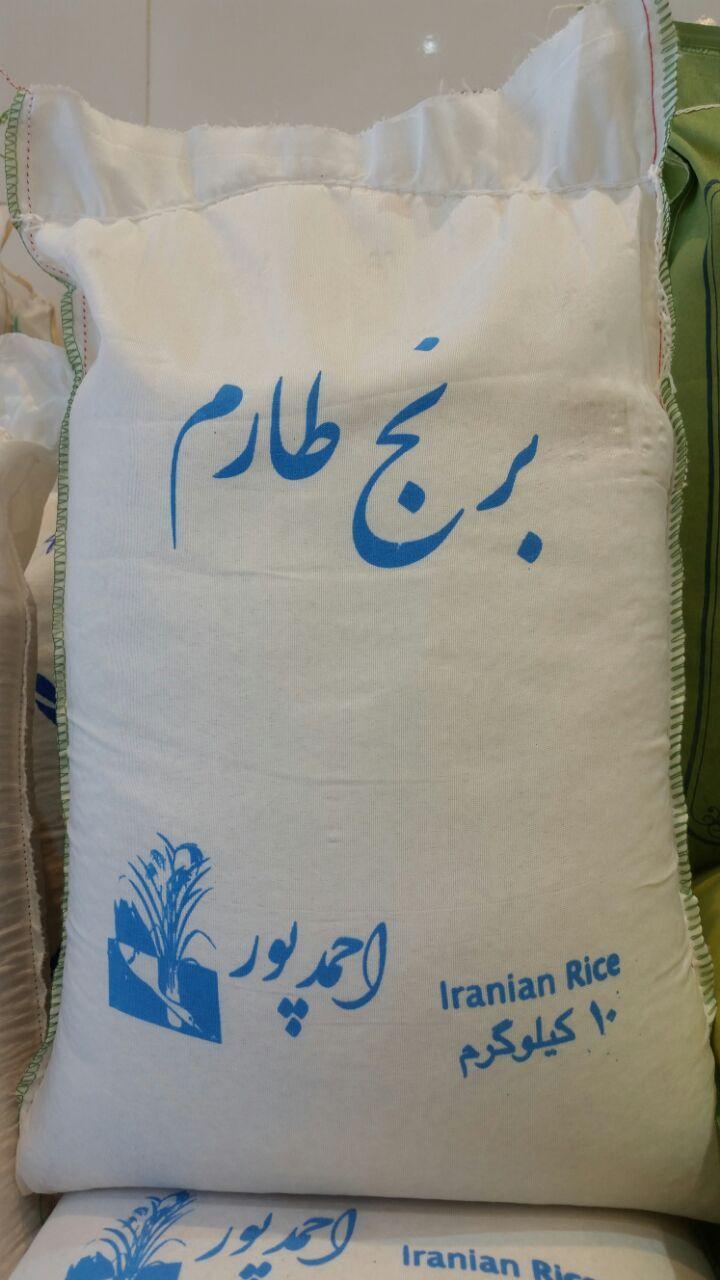 برنج طارم کشت اول احمدپور – ده کیلویی