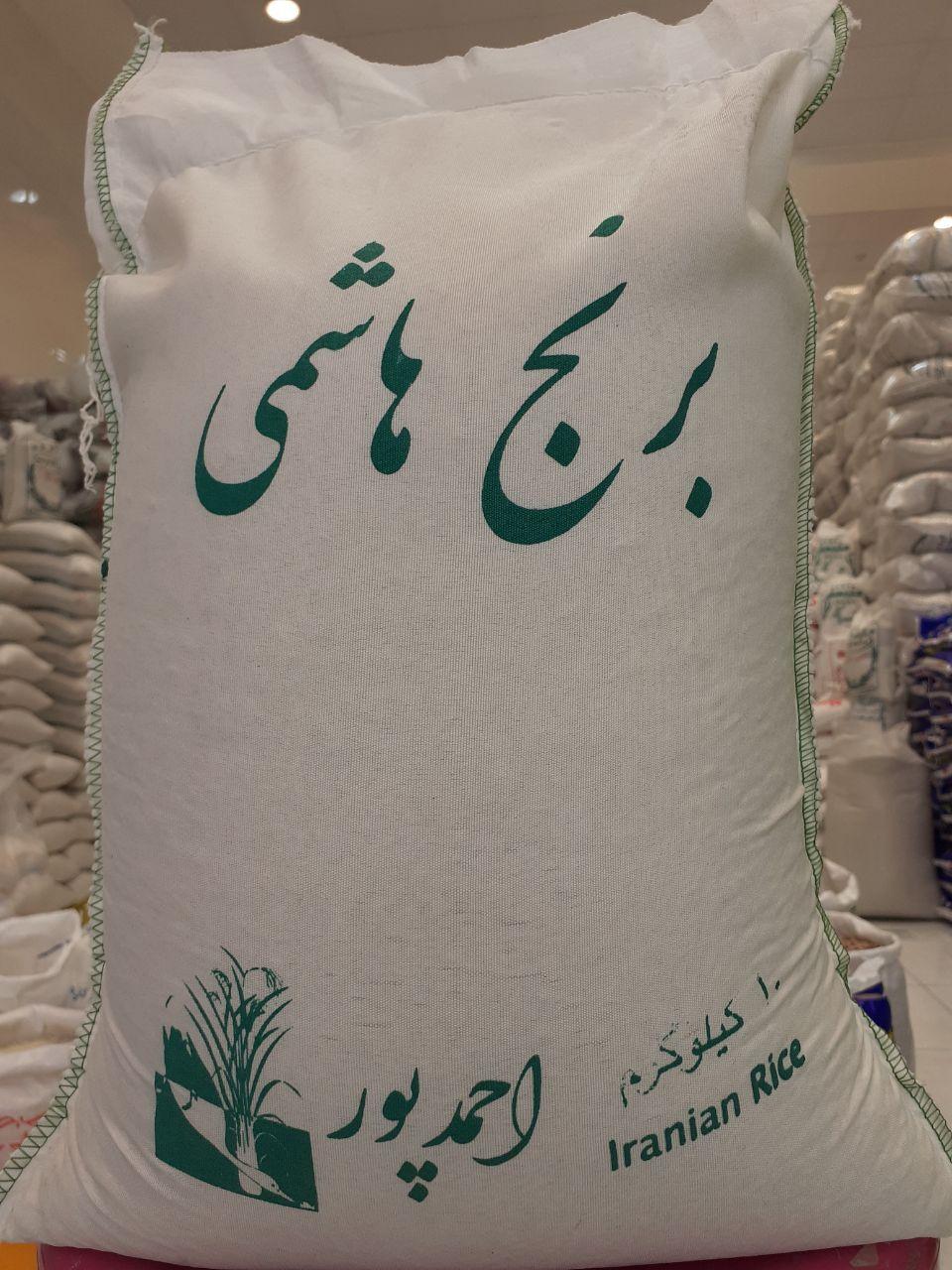 برنج هاشمی مازندران – احمدپور – ده کیلویی