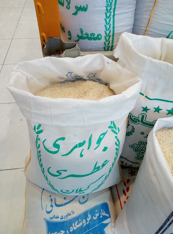 برنج ایرانی خزر جواهری – ده کیلویی