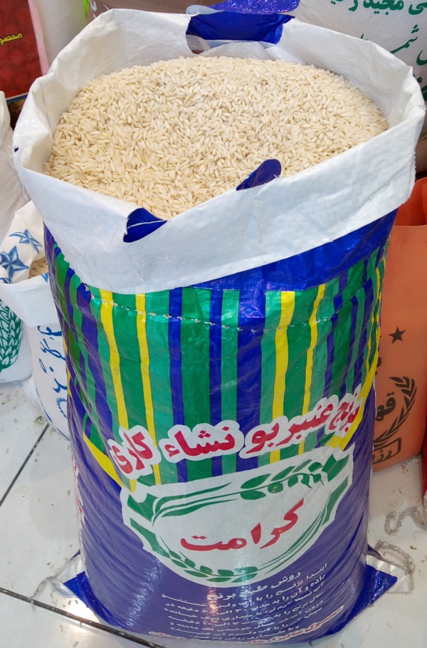 برنج ایرانی کرامت – ده کیلویی