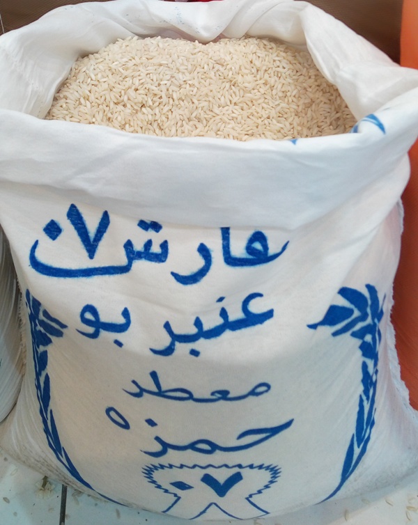 برنج عنبربو معطر حمزه – ده کیلویی