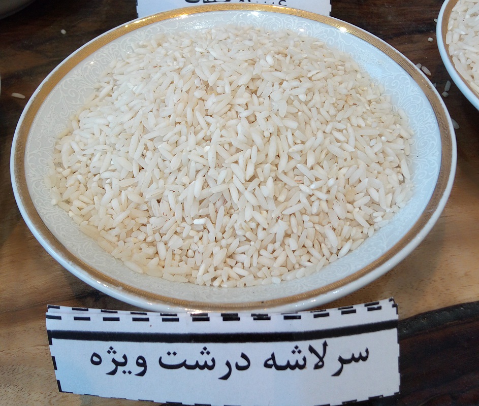 برنج سرلاشه درشت ویژه عطری رحیمی ده کیلویی