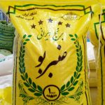 IMG 20200704 181344 150x150 - برنج عنبربو خوزستان - ده کیلویی
