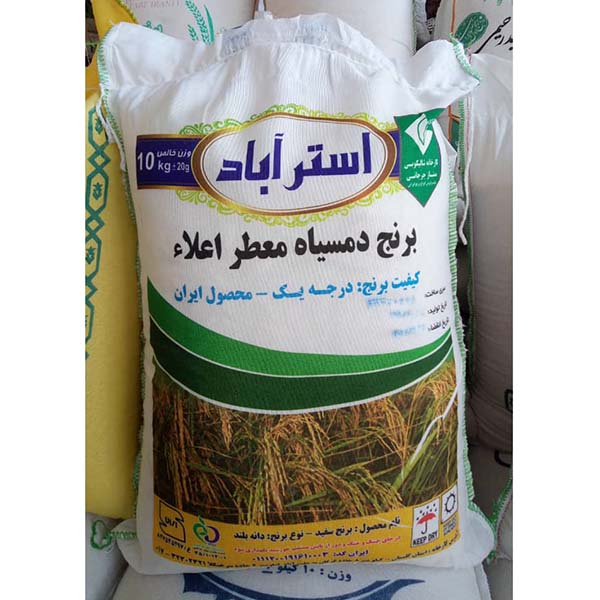 برنج دمسیاه معطر اعلاء استرآباد – وزن 10 کیلوگرم