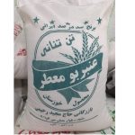 برنج عنبربو معطر خوزستان-تن تنانی – 10 کیلوگرم
