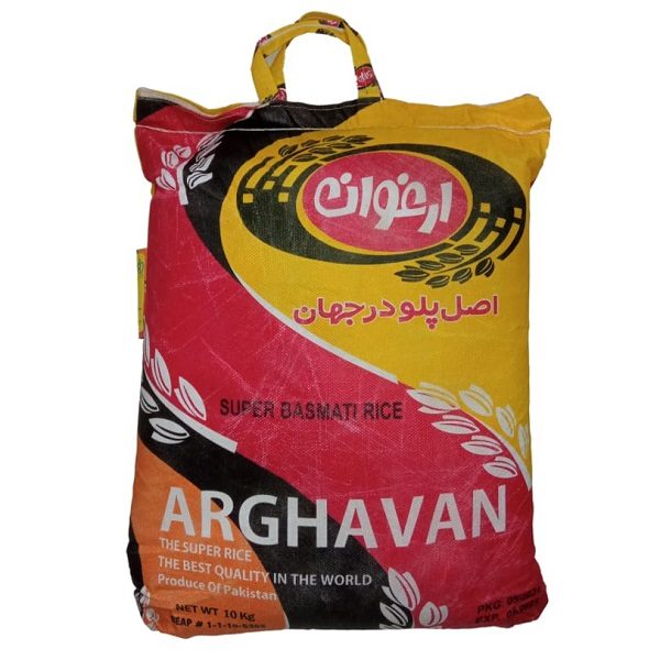 برنج سوپر باسماتی پاکستانی ارغوان