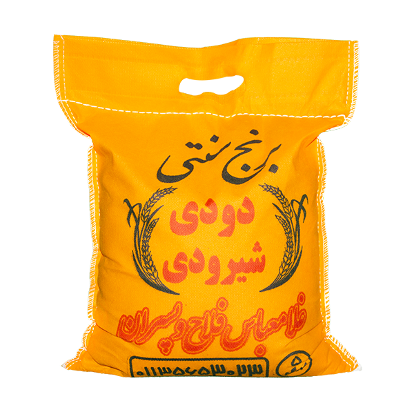 برنج پاکستانی سوپرباسماتی نفیس