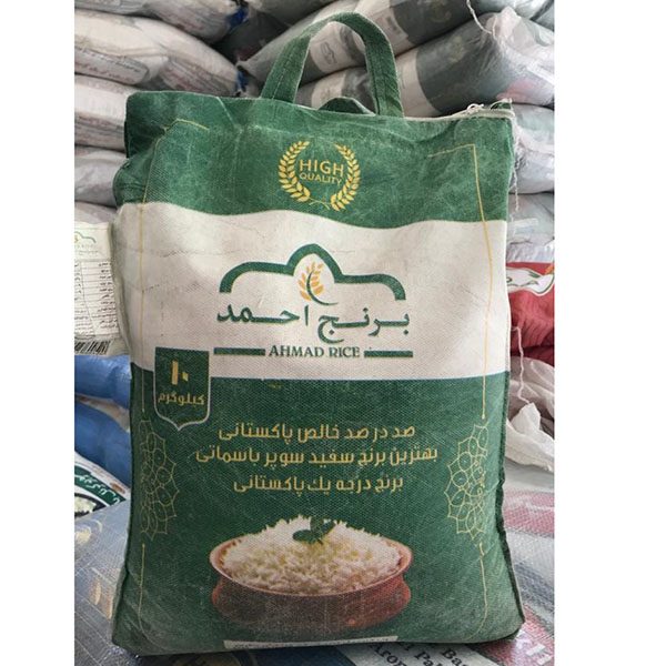 برنج پاکستانی سوپر باسماتی احمد ده کیلویی