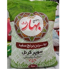 برنج درجه یک پاکستانی بهار سوپرباسماتی کیسه ده کیلویی