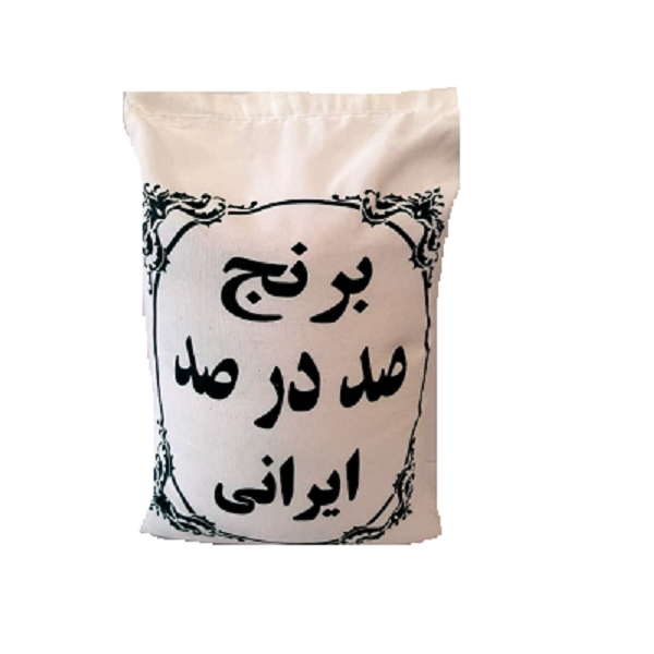 برنج صد در صد ایرانی فلاح ۱۰ کیلویی