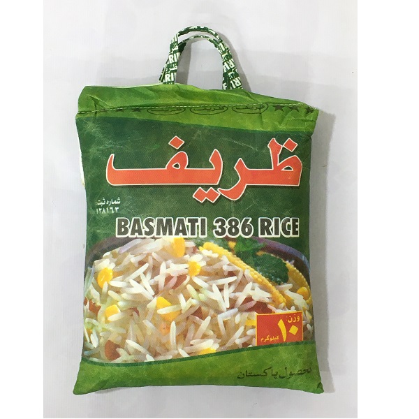 برنج پاکستانی ظریف کیسه ده کیلوگرم