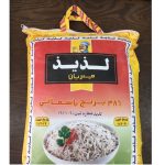 برنج پاکستانی لذیذ