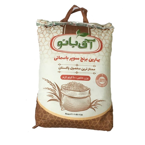 برنج پاکستانی آق بانو کیسه ده کیلوگرم