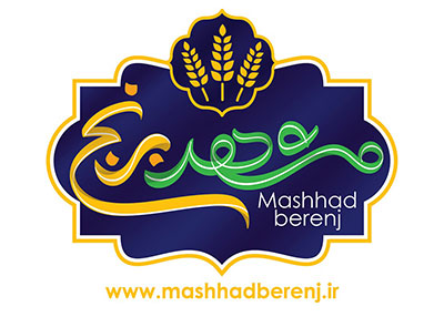 mashhadberenj.ir-logo