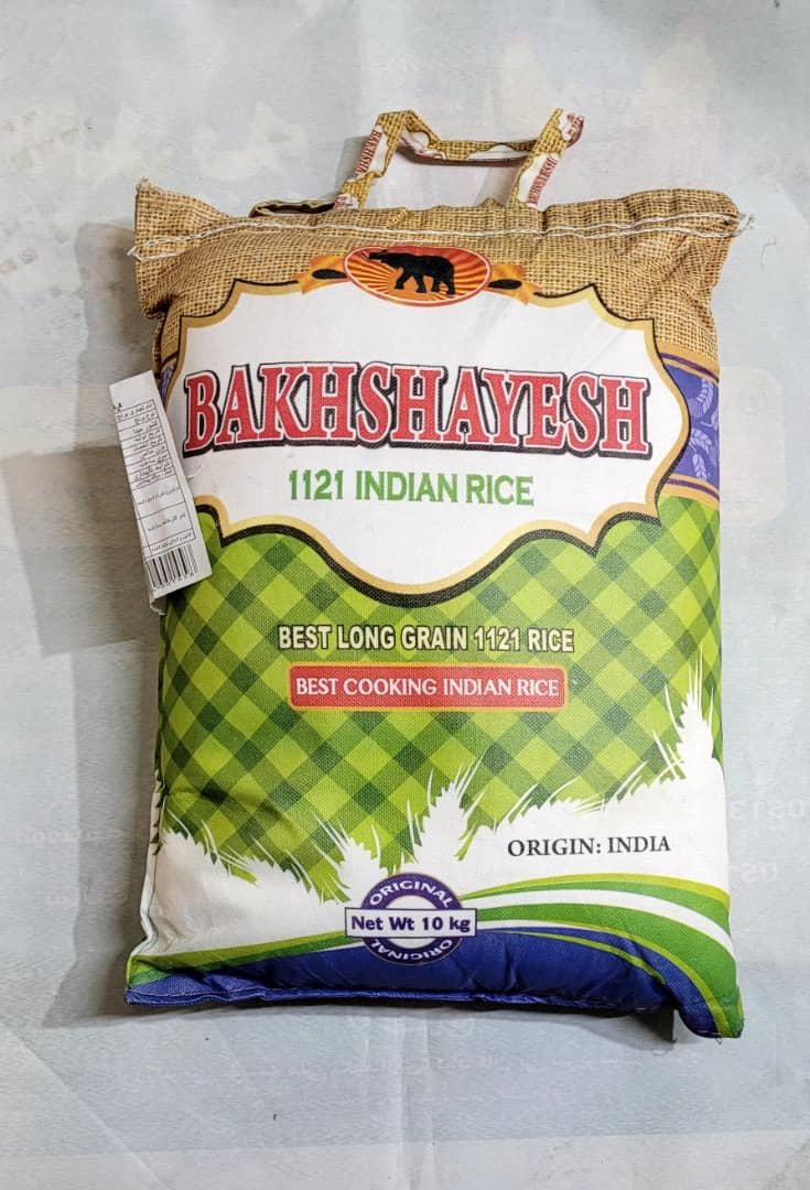 برنج هندی بخشایش کیسه ده کیلوگرم