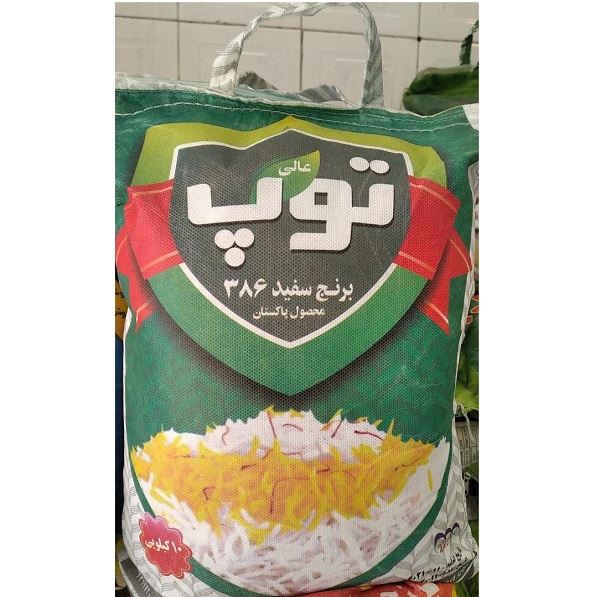 برنج پاکستانی 386 توپ کیسه ده کیلوگرم