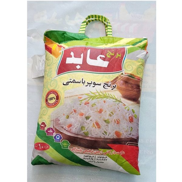 برنج پاکستانی سوپرباسمتی عابد کیسه ده کیلوگرم