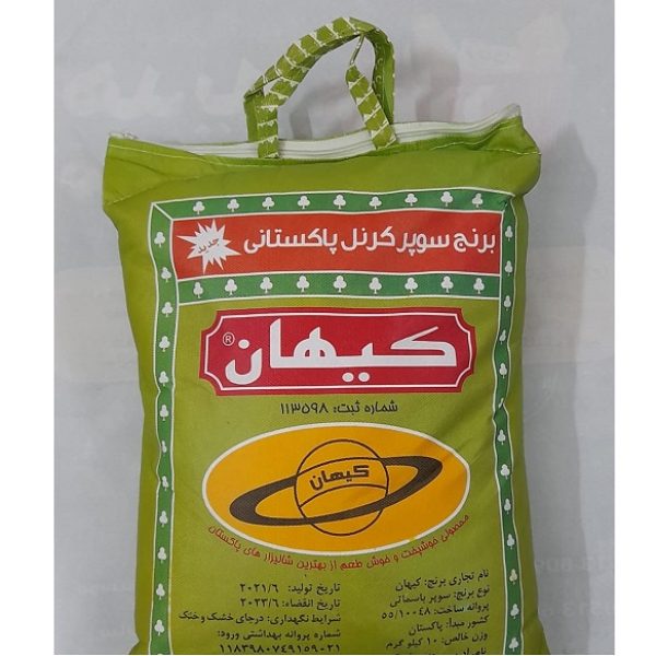 برنج پاکستانی کیهان کیسه ده کیلوگرم
