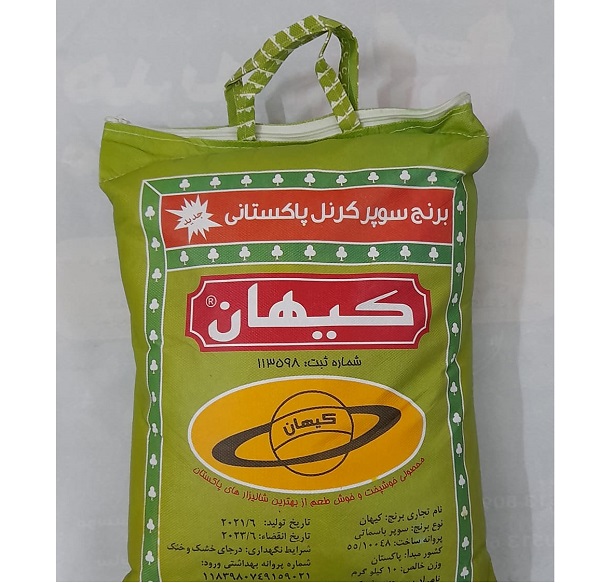 برنج پاکستانی کیهان کیسه ده کیلوگرم