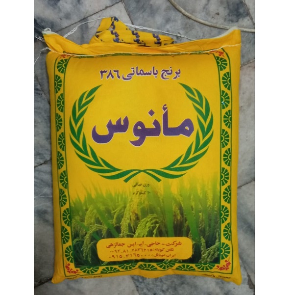 برنج پاکستانی مانوس