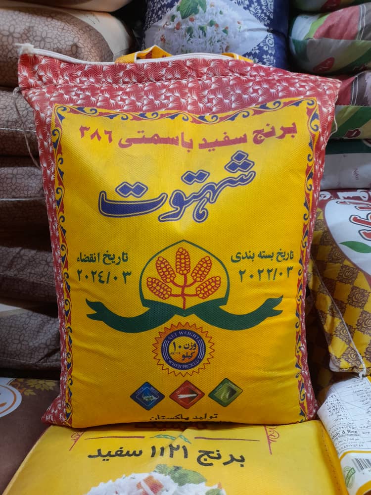 برنج پاکستانی باسماتی 386 شهتوت کیسه ده کیلوگرم