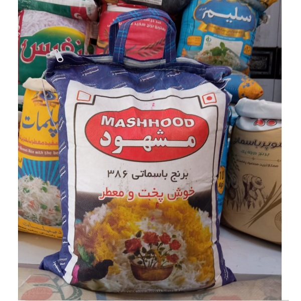برنج پاکستانی مشهود کیسه ده کیلوگرم