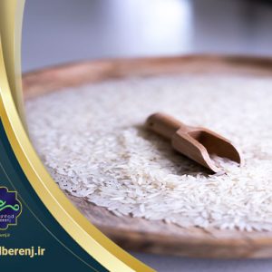 مصرف برنج برای افراد دیابتی