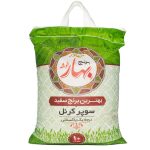 bahar khooshe 150x150 - برنج درجه یک پاکستانی سوپر کرنل بهار خوشه کیسه ده کیلویی
