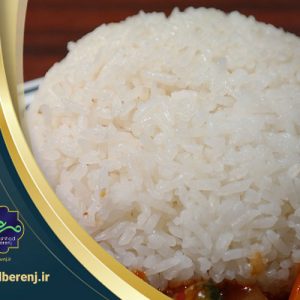 برنج شفته