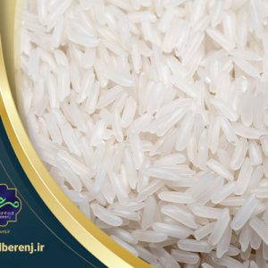 خرید اینترنتی برنج دودی