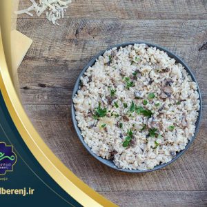 معطرترین برنج ایرانی