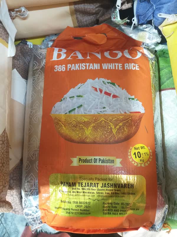 برنج سفید پاکستانی جشنواره بانو