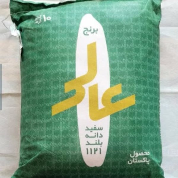 برنج پاکستانی 1121 دانه بلند عالی کیسه سبز ده کیلوگرم