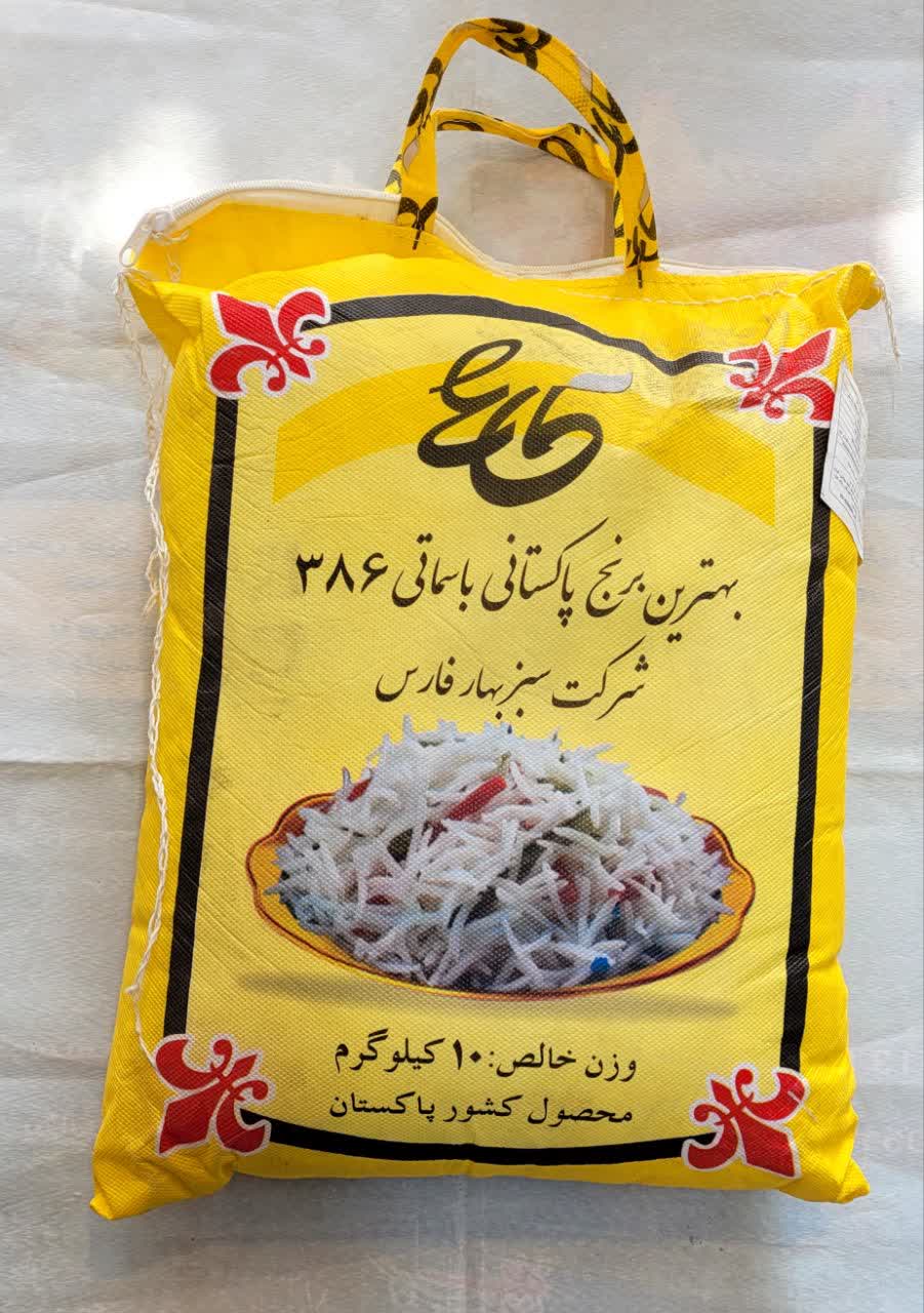 برنج پاکستانی طاها