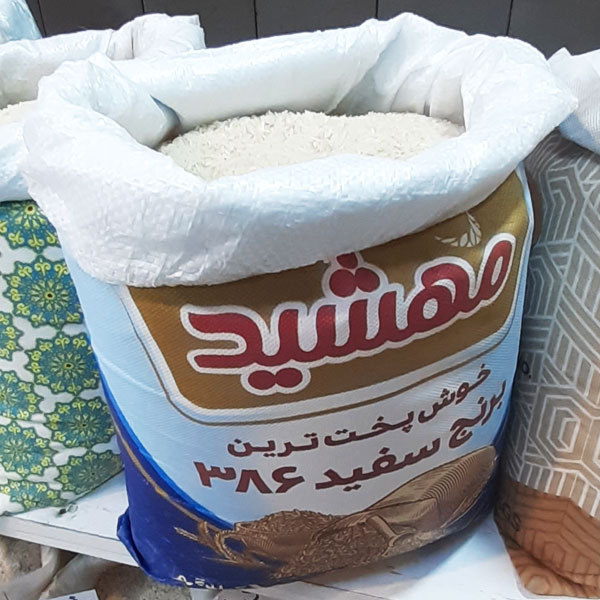 برنج پاکستانی مهشید کیسه ده کیلوگرمی