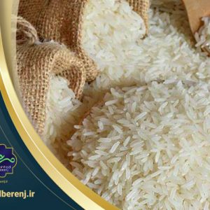 برنج بوجاری شده یا بوجاری برنج چیست؟
