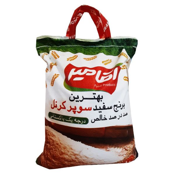 برنج پاکستانی سوپر کرنل آقامیر کیسه ده کیلوگرمی