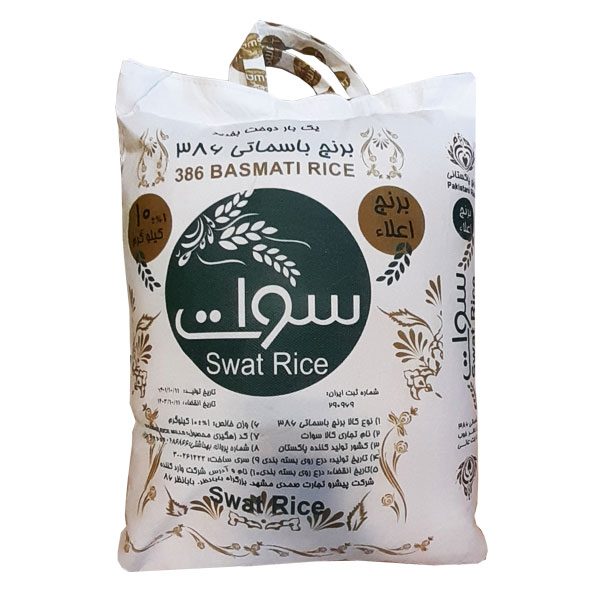 برنج پاکستانی سوات کیسه ده کیلوگرمی