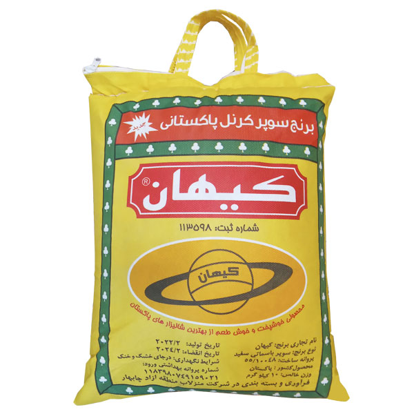 برنج پاکستانی سوپر کرنل کیهان کیسه ده کیلوگرمی