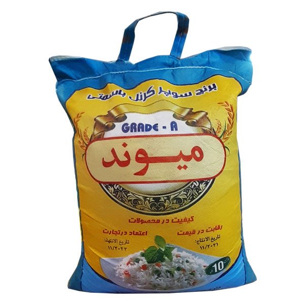 برنج پاکستانی سوپر کرنل میوند کیسه ده کیلوگرمی