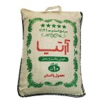 برنج پاکستانی دانه بلند آرتیا کیسه ده کیلوگرمی