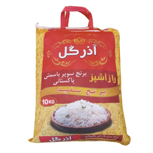 برنج پاکستانی سوپرباسماتی آذرگل کیسه ده کیلوگرمی