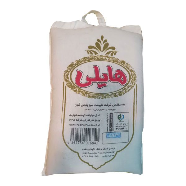 برنج ایرانی هایلی ندا کیسه ده کیلوگرمی