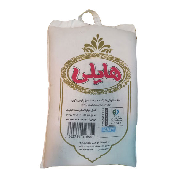 برنج ایرانی هایلی ندا کیسه ده کیلوگرمی