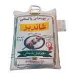 shandiz 1 150x150 - برنج پاکستانی شاندیز کیسه ده کیلوگرمی